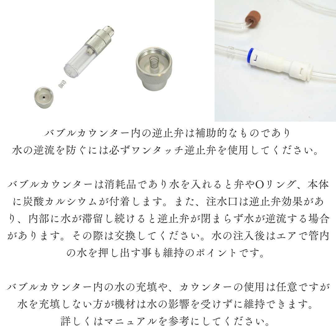 世界最小CO2レギュレーターミニ | アクアリウム LEDライト専門店