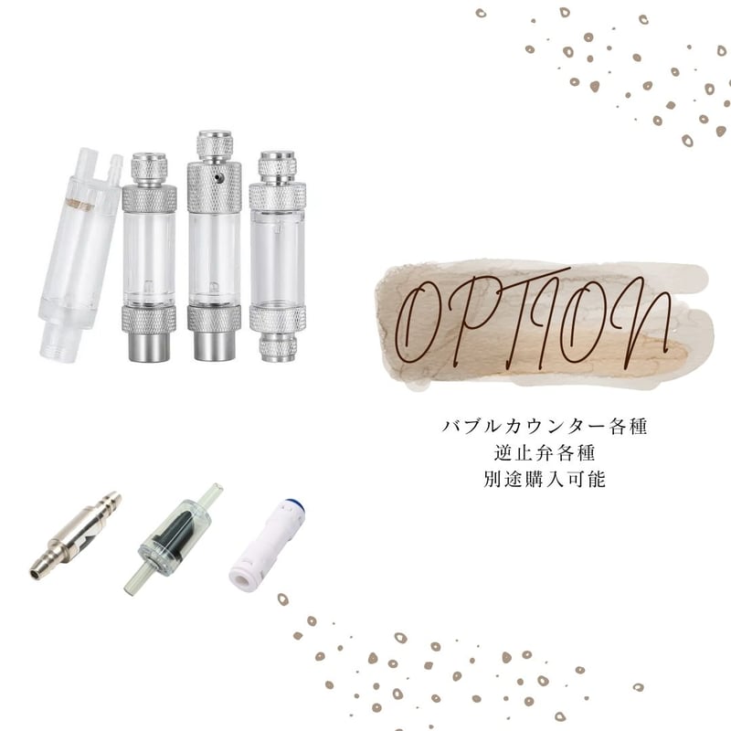 CO2汎用分岐ユニット | アクアリウム LEDライト専門店 KAPURA AQUA SYSTEMS