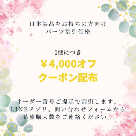 【WEEK AQUA / AQUA FLARE UVA LEDライト用】冷却ファン
