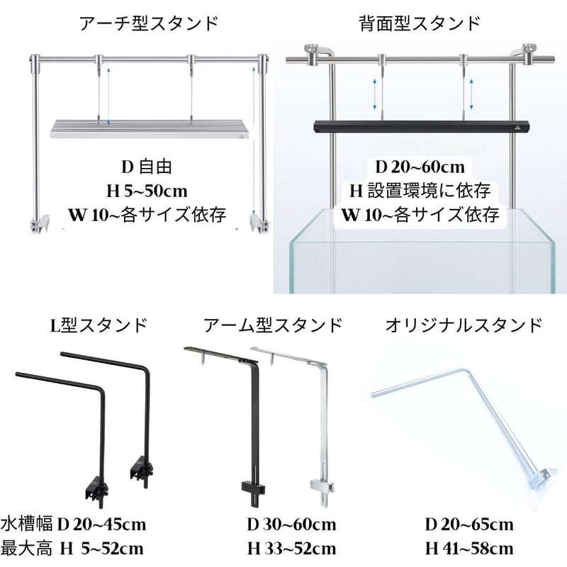 AQUA FLARE UVA M600 RGB＋L型スタンド＋延長パイプ AQUA FLARE UVA M600 RGB＋L型スタンド＋延長パイプ - メルカリ