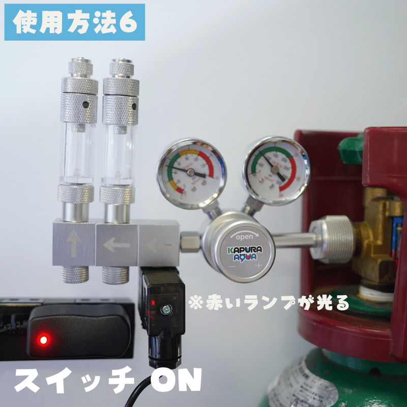 減圧機能レギュレーター ミドボン用 CO2 チューブ＆バブルカウンター付属