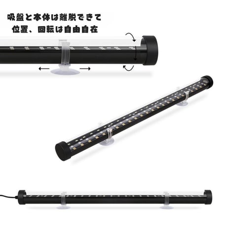NEW AQUA FLARE UVA T12 TUBE（７色調光フルスペクトルライト）