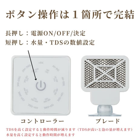 アクアリウム用 オゾン発生器 DOCTOR.K タッチパネル【苔予防・除去・抑制・殺菌・水質浄化対策】