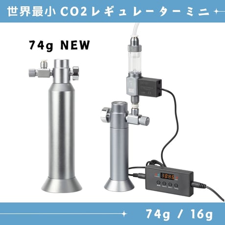 CATEGORY CO2機材・水草用品 | アクアリウム LEDライト専門店 KAPURA A