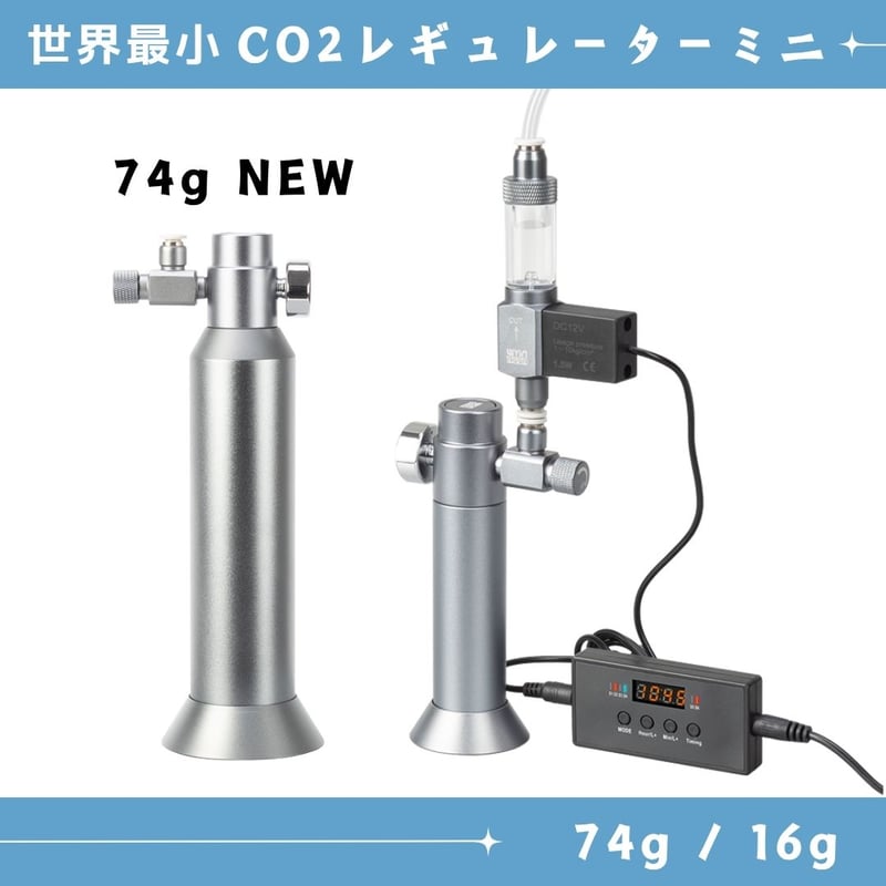 アクアリウム CO2レギュレーターセット 楽天市場】クリスタルアクア CO2レギュレーターSS-1GR02AB：低