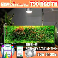 NEW AQUA FLARE UVA T90 RGB TH