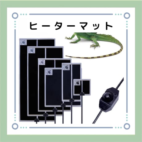 アクアリウム用パネルヒーター