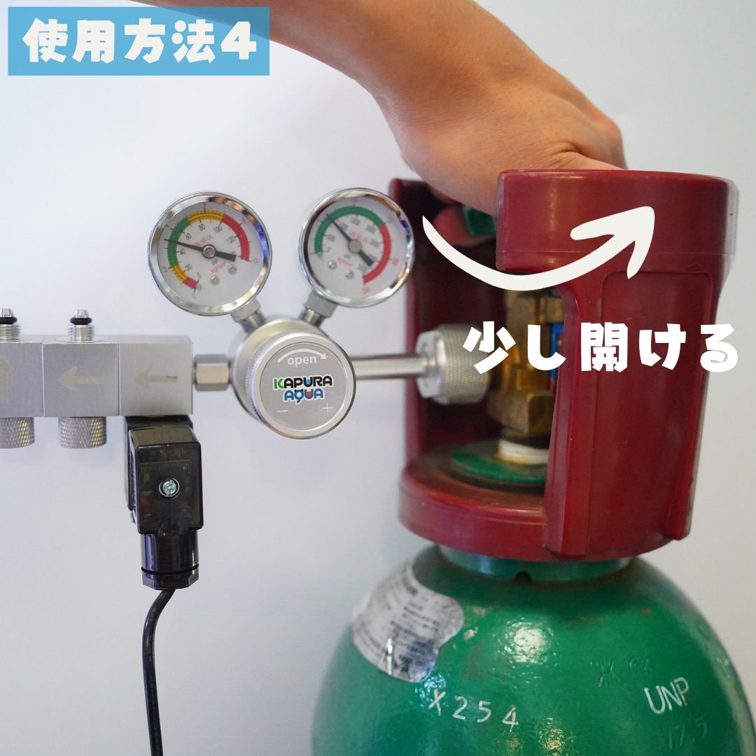CO2レギュレーターX(ミドボン用レギュレーター CO2レギュレーターX(ミドボン用レギュレーター