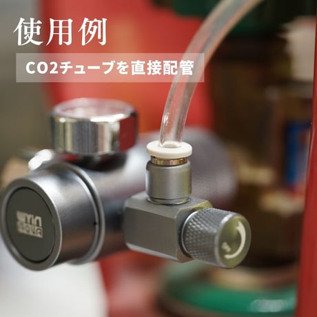 CO2レギュレーターA PRO（ミドボン用レギュレーター）