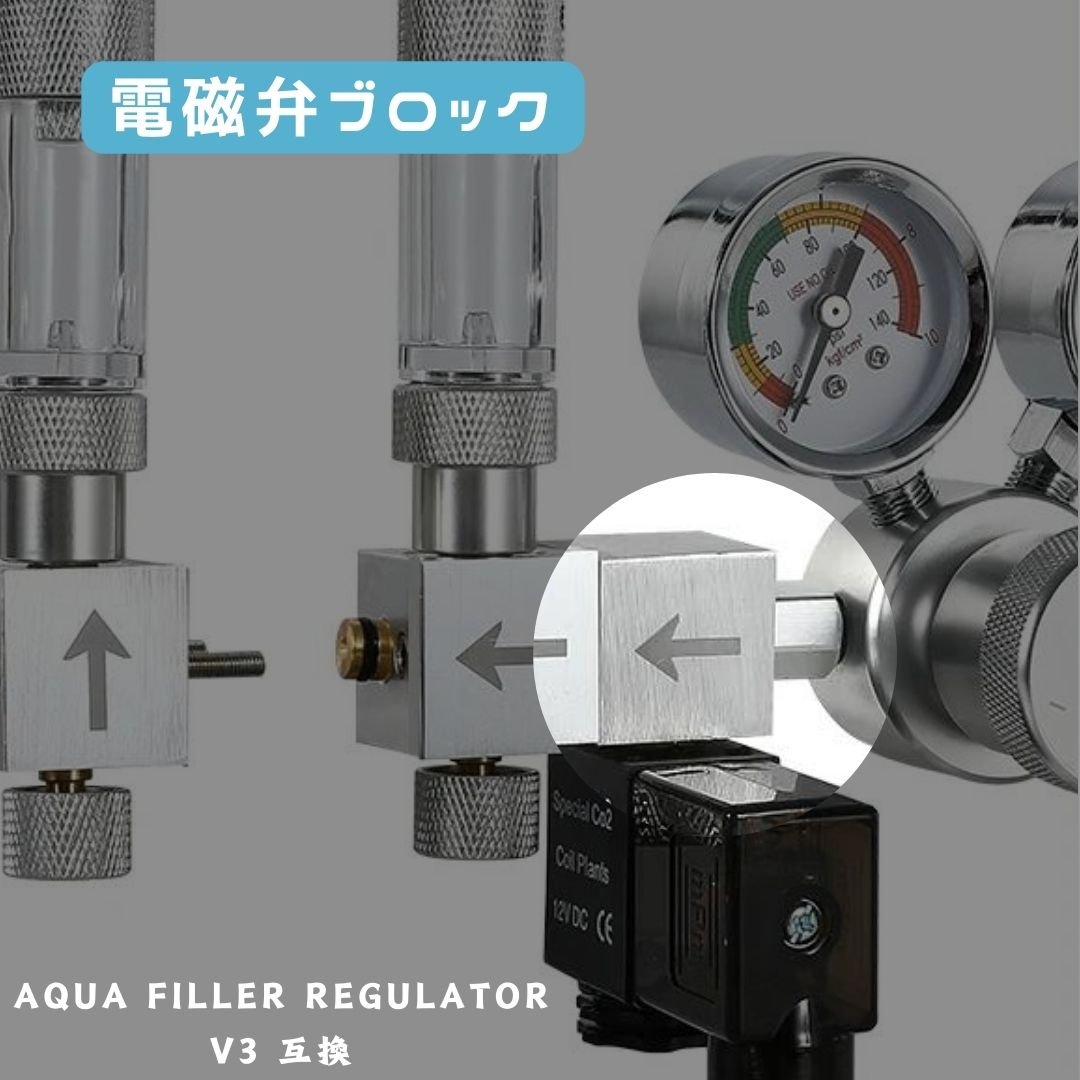 分岐ユニットX | アクアリウム LEDライト専門店 KAPURA AQUA SYSTEMS 分岐ユニットX | アクアリウム LEDライト専門店 KAPURA AQUA SYSTEMS