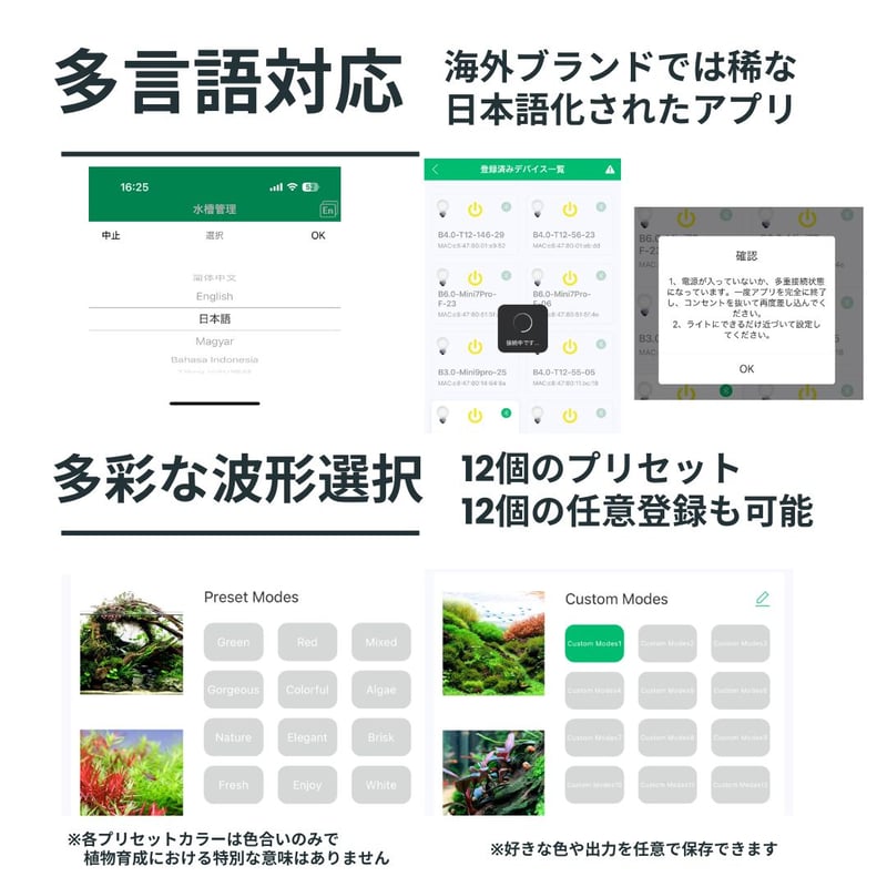 NEW AQUA FLARE UVA M300/M450/M600 RGB TH | アクアリ