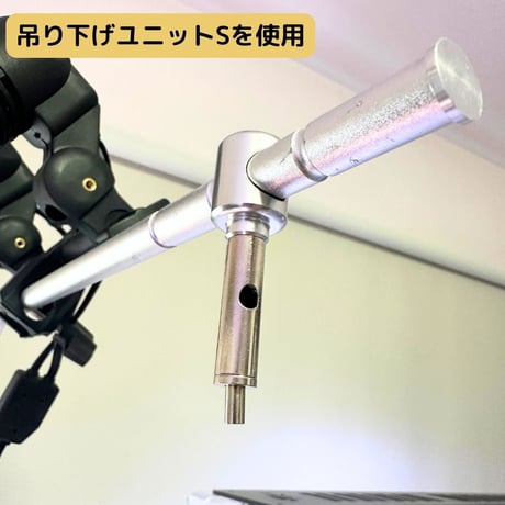 LED照明用ワンタッチ吊り下げユニット