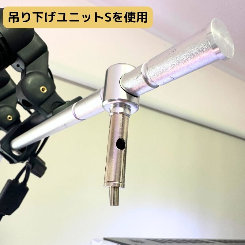 LED照明用ワンタッチ吊り下げユニット | アクアリウム LEDライト