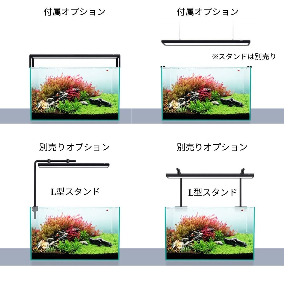AQUA FLARE UVA M600 RGB＋L型スタンド＋延長パイプ