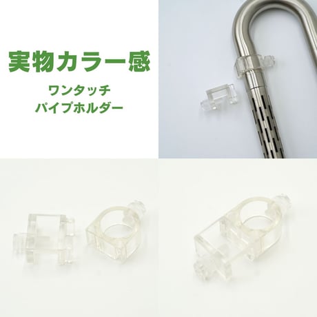 ステンレスパイプX【アクアリウム淡水水槽フィルター用】