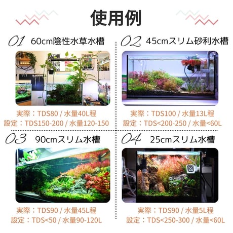 アクアリウム用 オゾン発生器 DOCTOR.K タッチパネル【苔予防・除去・抑制・殺菌・水質浄化対策】