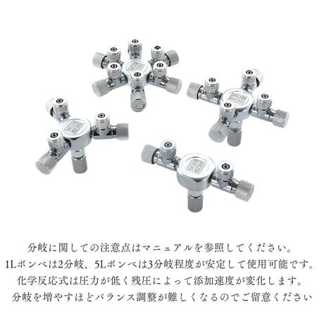 化学反応式ボンベ CO2ジェネレイターX PRO フルセット