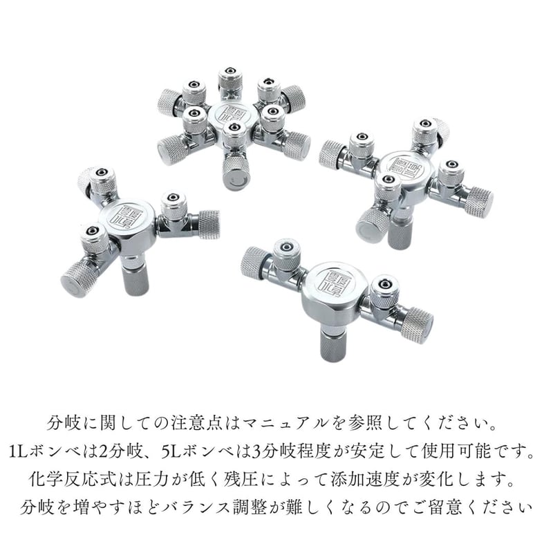 新品 化学反応式 CO2ジェネレーター コンプリートセット（2Lボンベ） 化学反応式ボンベ CO2ジェネレイターX PRO フルセット