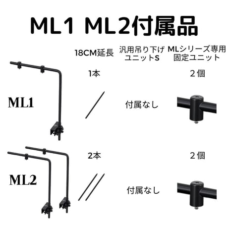 アクアリウムスタンド WEEK AQUA純正 L型スタンド