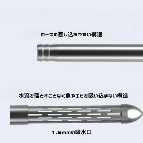 ステンレスフィルターパイプX