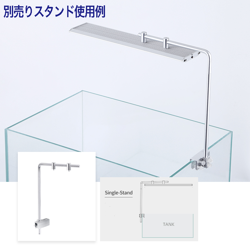 NEW AQUA FLARE UVA M900 RGB（旧版） | アクアリウム LEDライト