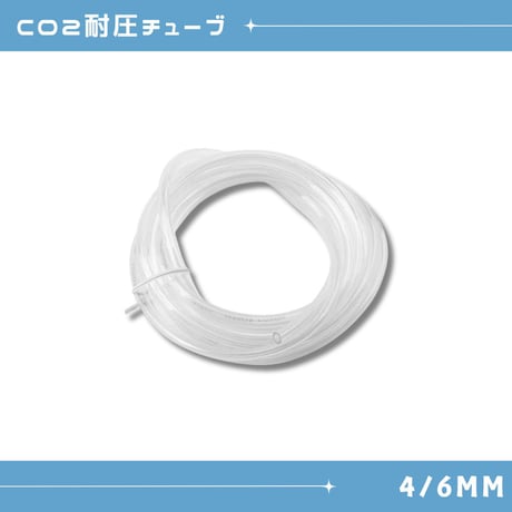 耐圧シリコンチューブ（PVC）