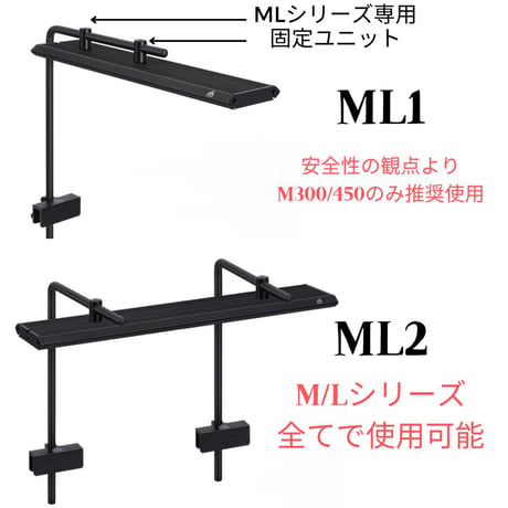 アクアリウムスタンド WEEK AQUA純正 L型スタンド