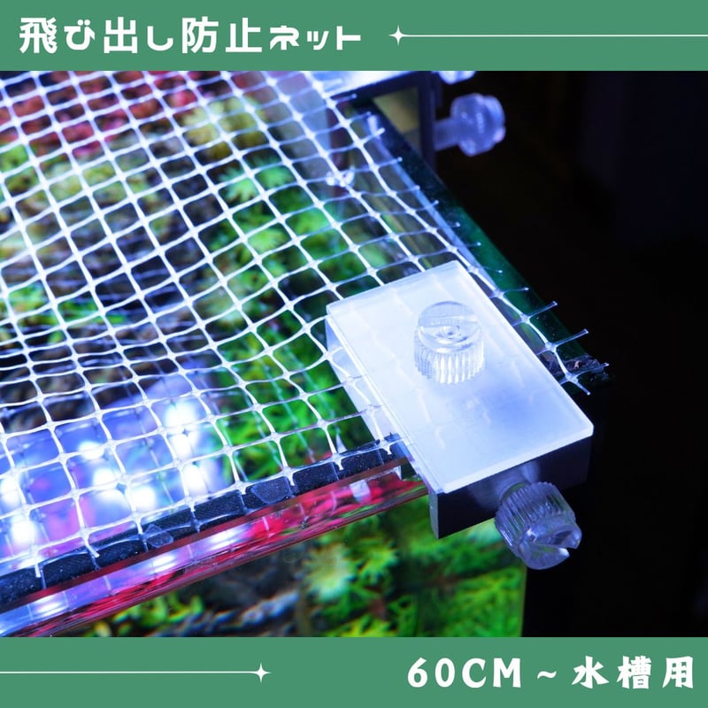 子供飛び出し防止ネット 【公式通販】