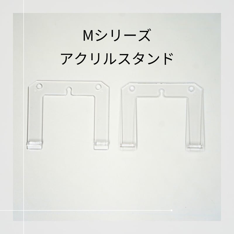 たろう様専用 904560 サイドアクリル 【公式通販】