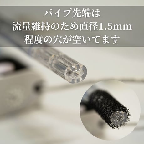 世界最小外掛け式フィルター（HUNGING FILTER MINI）