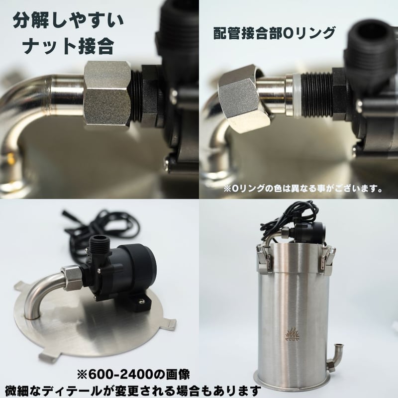 インテリジェンスステンレスフィルターMINI 500 600-2400
