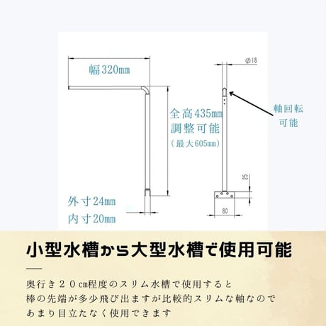 アクアリウムスタンド KAPURA AQUAオリジナルスタンドSE