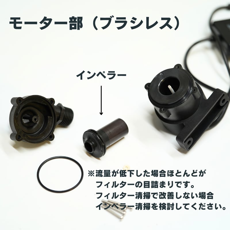 アクアリウム　フィルター　LEDライト　ポンプ　アクセサリー　など CATEGORY フィルター・ろ材・循環ポンプ | アクアリウム LEDライト専門