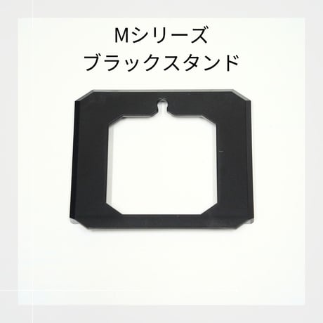 各機種アクリル・アルミ・各種固定スタンド