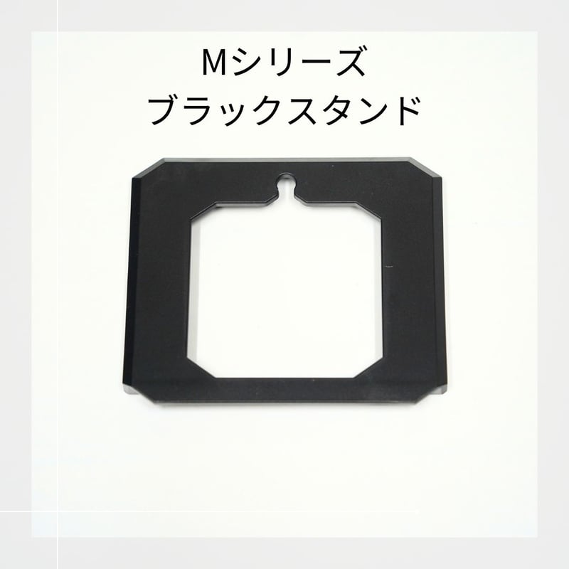 各機種アクリル・アルミ固定スタンド | アクアリウム LEDライト