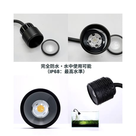 NEW AQUA FLARE MINI 7-F SPOT（小型水槽用）