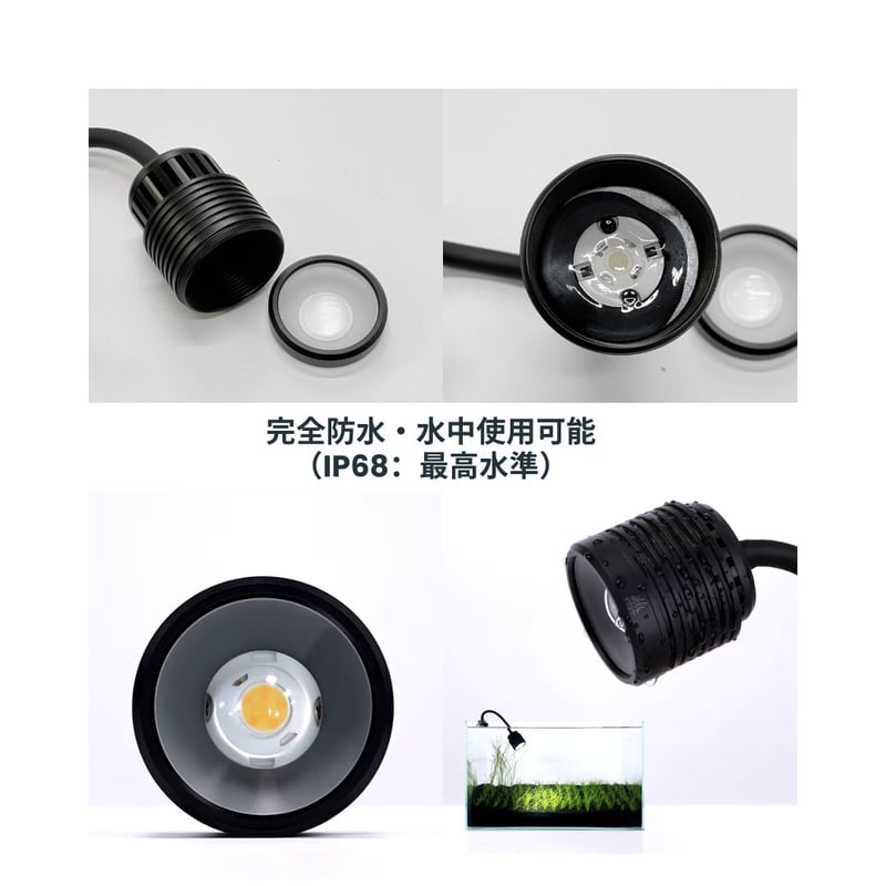 NEW AQUA FLARE MINI 7-F SPOT(小型水槽用) | アクアリウム LE NEW AQUA FLARE MINI 7-F SPOT(小型水槽用) | アクアリウム LE