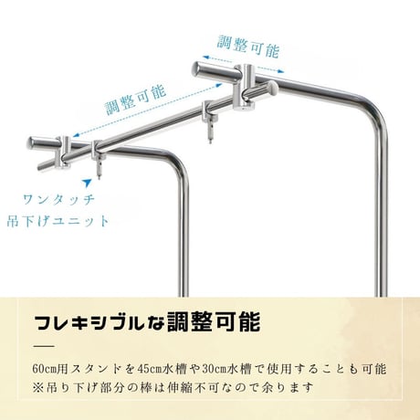 アクアリウムスタンド WEEK AQUA純正 背面型スタンド【45-180cm】