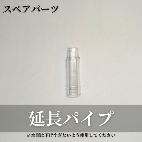 世界最小外掛け式フィルター（HUNGING FILTER MINI）