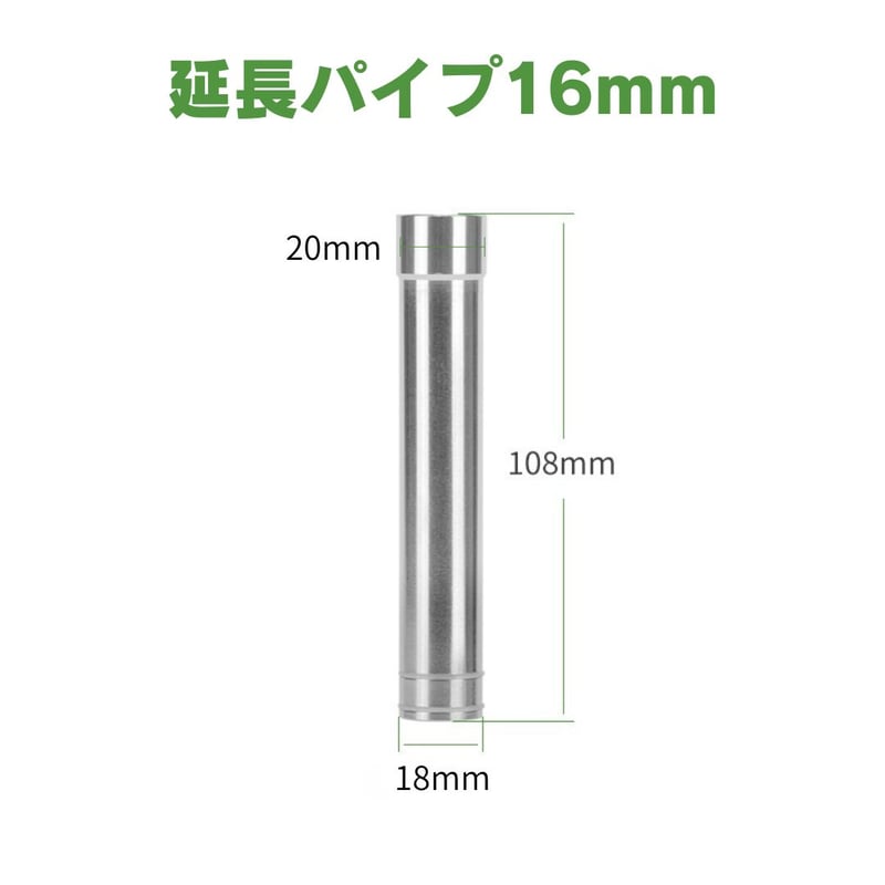 ステンレスパイプX【アクアリウム淡水水槽フィルター用
