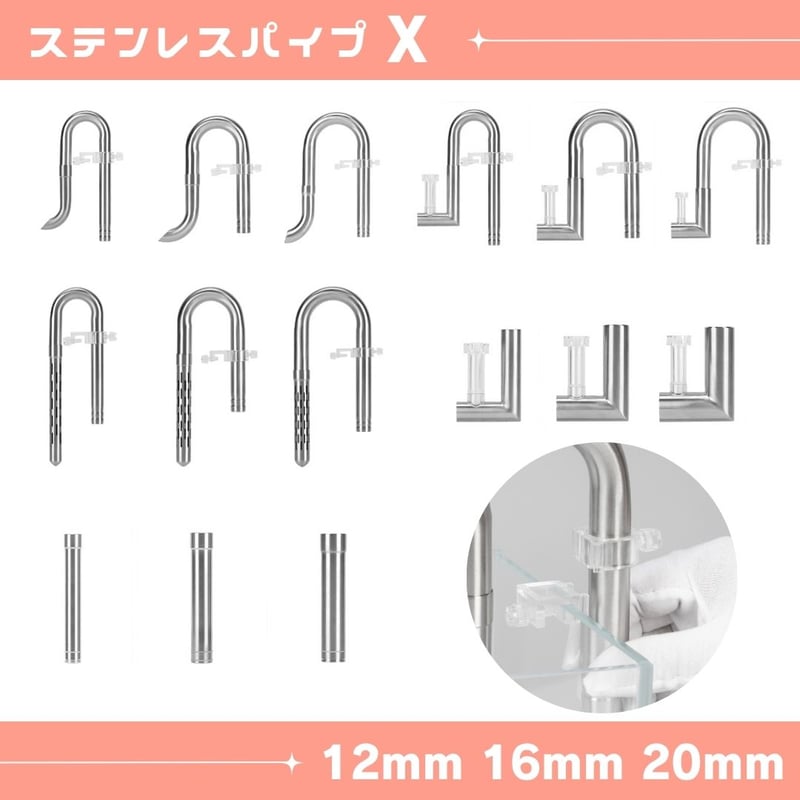 大型水槽　付属品付 コトブキ工芸 水槽セット クリスタル300‐B フィルターセット Z+36 30cm