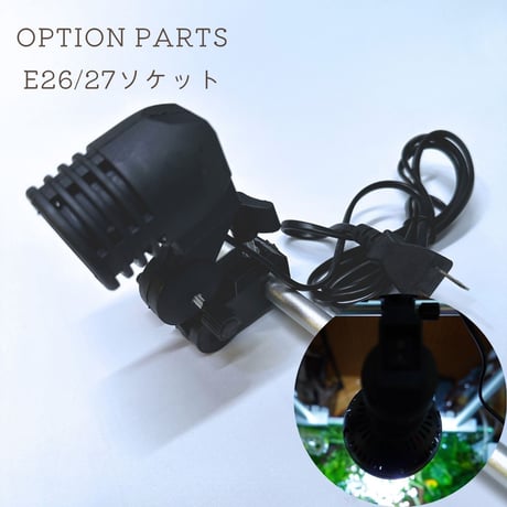 アクアリウムスタンド KAPURA AQUAオリジナルスタンドSE
