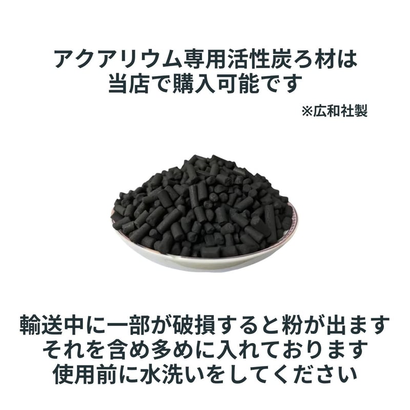 インテリジェンスステンレスフィルター | アクアリウム LEDライト専門