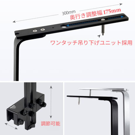 アクアリウムスタンド WEEK AQUA純正 アーム型スタンド
