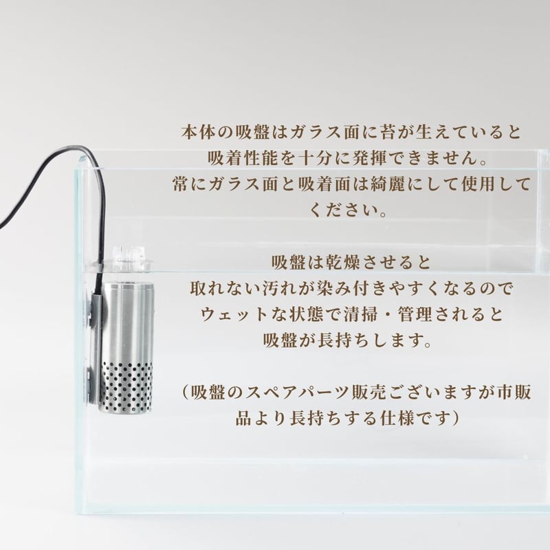アクアリウム用水面の油膜除去ステンレスサーフェイススキマーX2