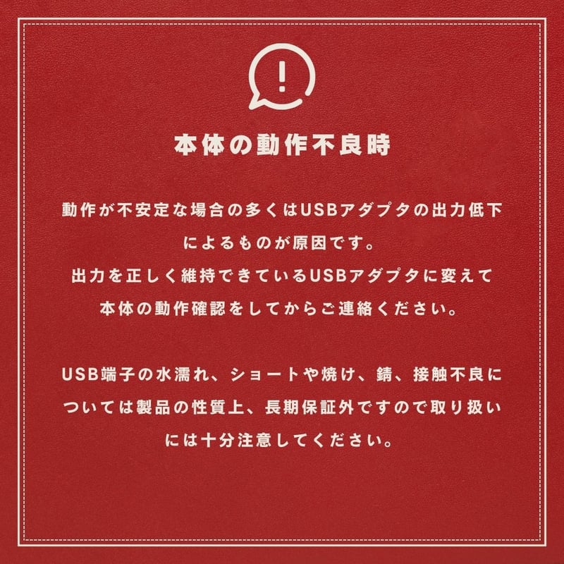 世界最小ミニヒーター（小型水槽用） | アクアリウム LEDライト専門店