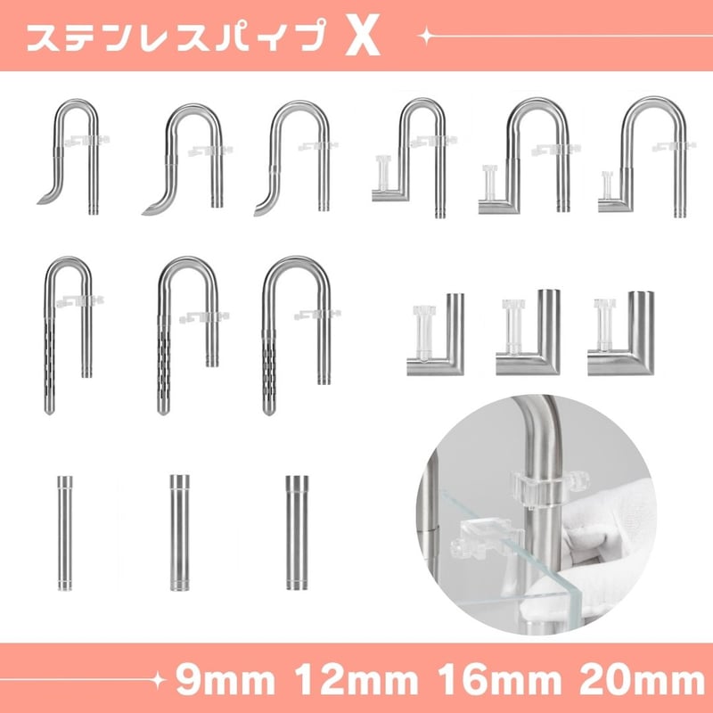 ステンレス製 外部フィルター 水槽用 inox 304 ステンレス製 外部フィルター 水槽用 inox 304 ステンレス製 外部