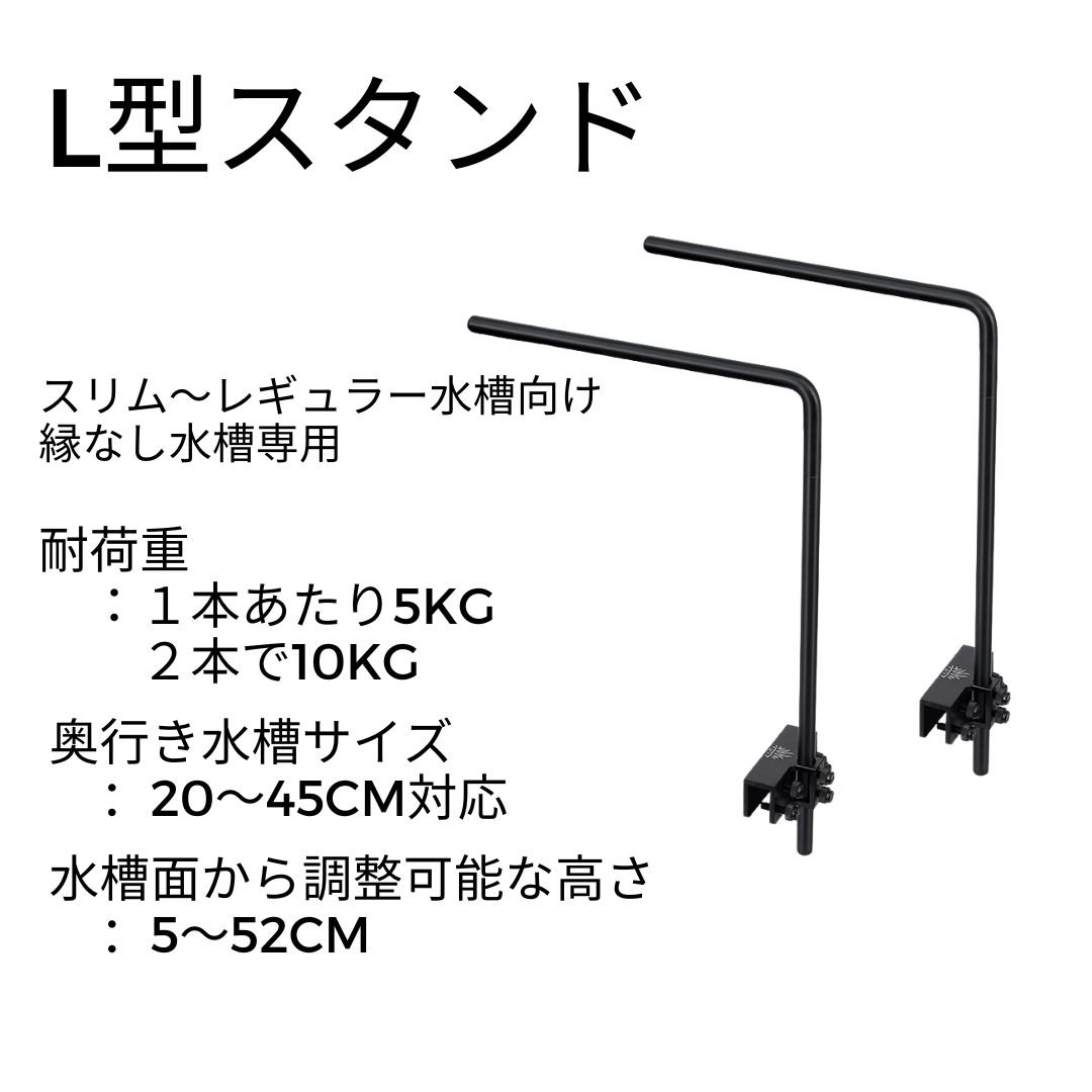 WEEK AQUA A430pro-S 純正スタンド付(ML-STAND) アクアリウムスタンド WEEK AQUA純正 Zシリーズ専用スタンド