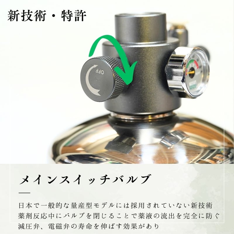 CO2ジェネレーター　化学反応式ボンベ2.5ℓ電磁弁付 楽天市場】【送料無料】Clscea 水槽用化学反応式co2