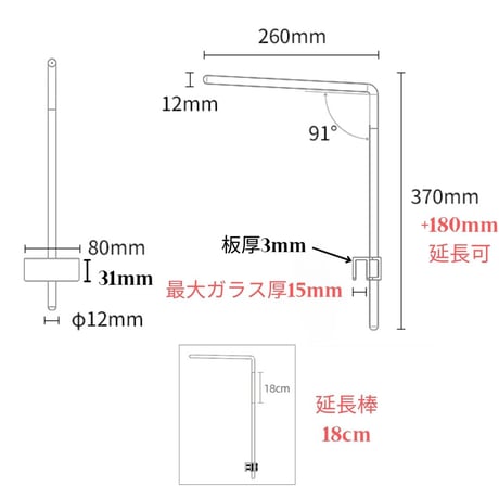アクアリウムスタンド WEEK AQUA純正 L型スタンド